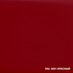 RAL-3001-КРАСНЫЙ